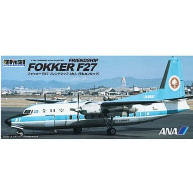 [PTM]1/144 フォッカーF27 フレンドシップANA(モヒカンルック) [144-FSML] 童友社 プラモデル