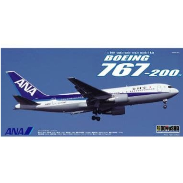 [PTM]1/100 ボーイング 767-200 トリトンブルーANA 童友社 プラモデル