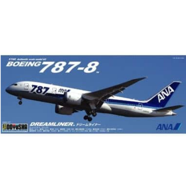 [PTM]1/144 ボーイング 787-8 ANA ドリームライナー 童友社 プラモデル
