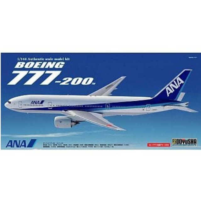 [PTM]1/144 ボーイング 777-200 ANA(リニューアルVer.) 童友社 プラモデル