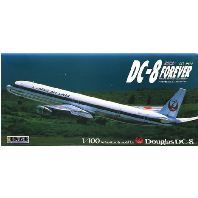 [PTM]1/100 日本航空 DC-8 退役記念! JAL DC-8 FOREVER [100-D8] 童友社 プラモデル