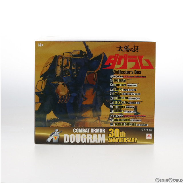 [PTM]1/144 放映30周年記念 復刻太陽の牙ダグラム コレクターズボックス 童友社 プラモデル