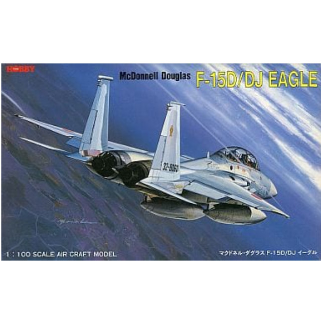 [PTM]1/100 マクドネル・ダグラス F-15D/DJ イーグル 「ジェットファイターシリーズ No.2」 [JFS 02] ツクダ プラモデル