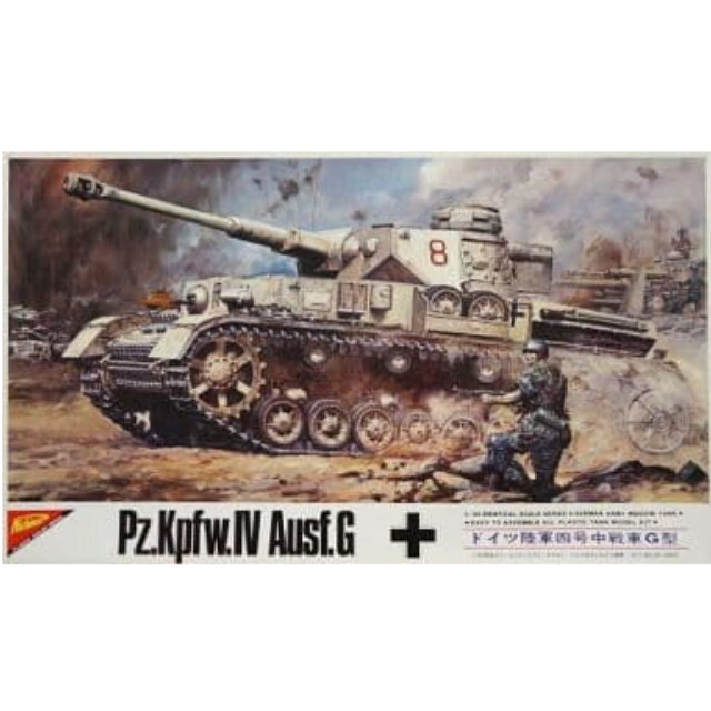 [PTM]1/30 ドイツ陸軍四号中戦車 G型 「完全スケールシリーズ」 復刻永久保存版 [DT-3003] 日本模型(ニチモ) プラモデル