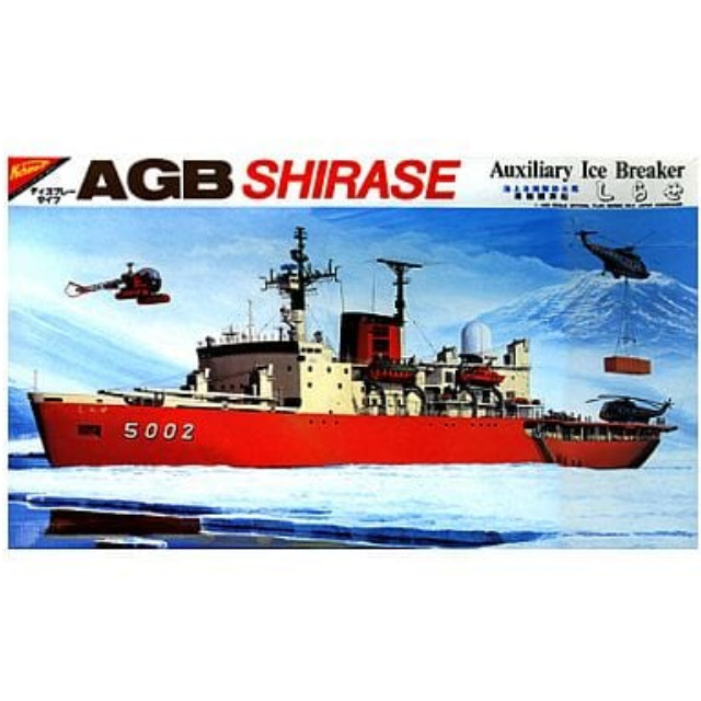 [PTM]1/450 海上自衛隊砕氷艦 南極観測船 しらせ 「オフィシャルプランシリーズ No.2」 [U-4501] 日本模型(ニチモ) プラモデル