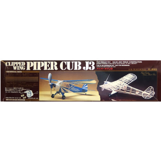 [PTM]1/17 ゴム動力飛行機 パイパーカブ J3 「バルフライヤーシリーズ No.2」 定価2500円版 [BF-02] ユニオンモデル プラモデル