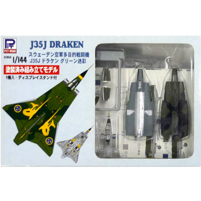 [PTM]1/144 スウェーデン空軍 多目的戦闘機 J35J ドラケン グリーン迷彩 [SNP-01] ピットロード プラモデル