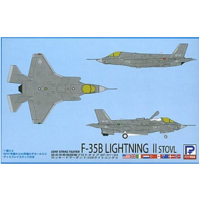 [PTM]1/144 F-35B ライトニングII STOVL型 試作3号機 [SN09] ピットロード プラモデル