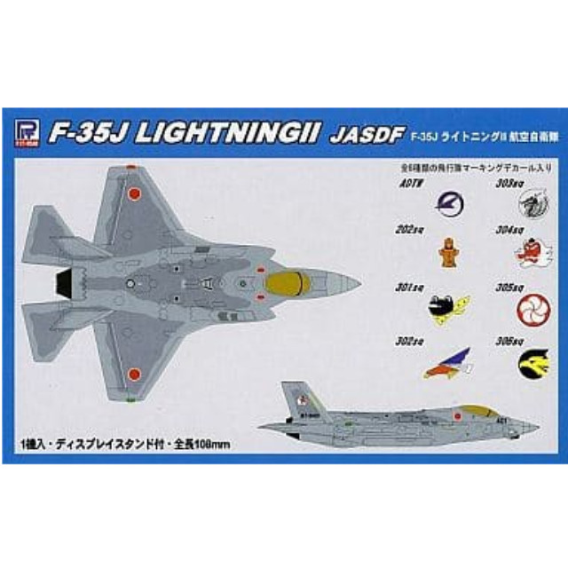 [PTM]1/144 航空自衛隊 F-35J ライトニングII 「SNシリーズ」 [SN14] ピットロード プラモデル