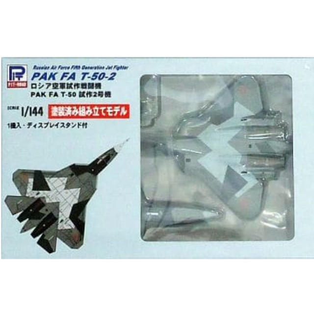 [PTM]1/144 ロシア空軍 PAK FA T-50 2号機 「SNPシリーズ」 [SNP10] ピットロード プラモデル
