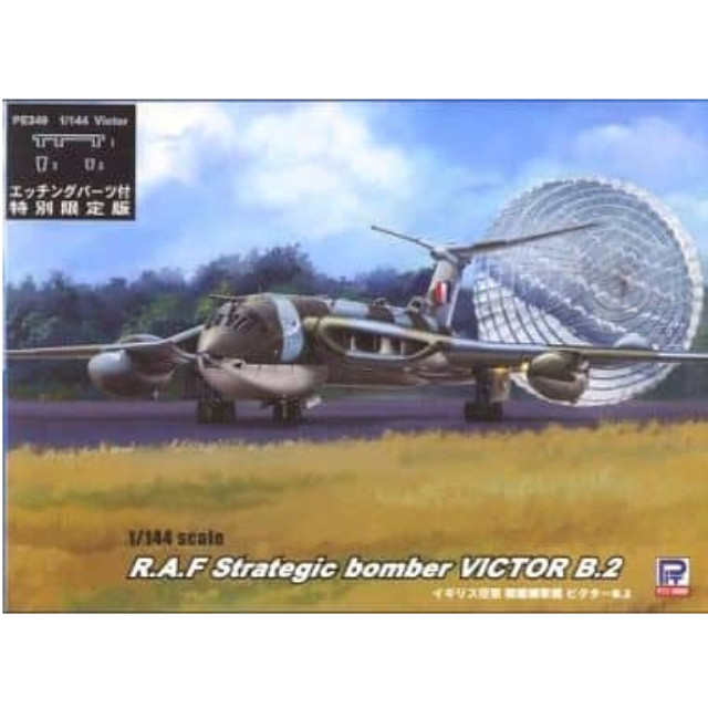 [PTM]1/144 英国空軍 戦略爆撃機 ビクター B.2 エッチングパーツ付 「SNシリーズ」 [SN18E] ピットロード プラモデル