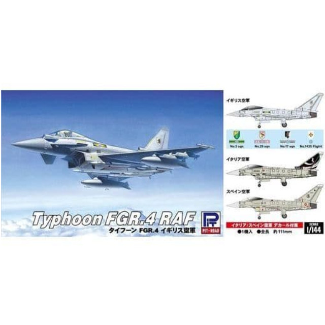 [PTM]1/144 イギリス空軍 タイフーン FGR.4 スペシャル 「SNシリーズ」 [SN05SP] ピットロード プラモデル
