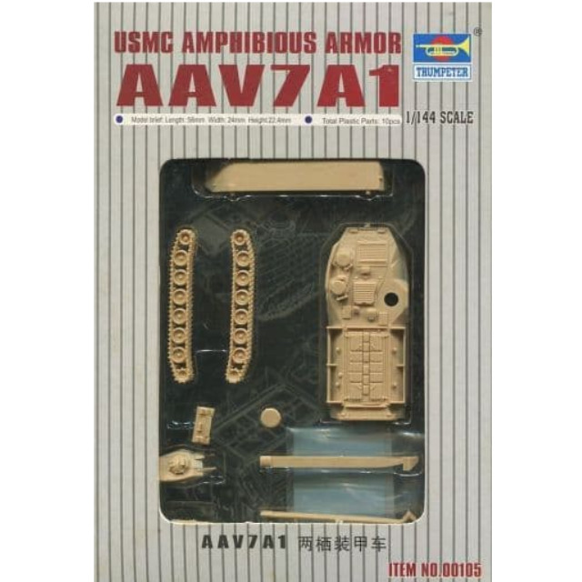 [PTM]1/144 USMC AMPHIBIOUS ARMOR AAV7A1 -アメリカ海兵隊 水陸両用装甲兵員輸送車 AAV7A1- [00105] トランペッター(TRUMPETER) プラモデル