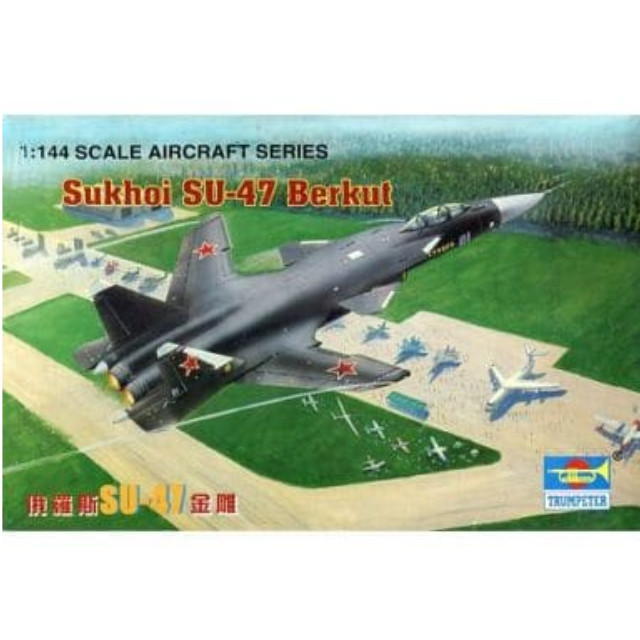 [PTM]1/144 Sukhoi SU-47 Berkut -スホーイ SU-47 ベルクート- 「エアークラフトシリーズ No.24」 [01324] トランペッター(TRUMPETER) プラモデル