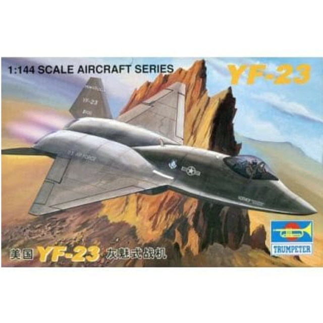 [PTM]1/144 YF-23 「AIRCRAFT SERIES No.32」 [01332] トランペッター(TRUMPETER) プラモデル