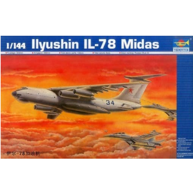 [PTM]1/144 IIyushin IL-78 Midas シリーズNo.02 [03902] トランペッター(TRUMPETER) プラモデル