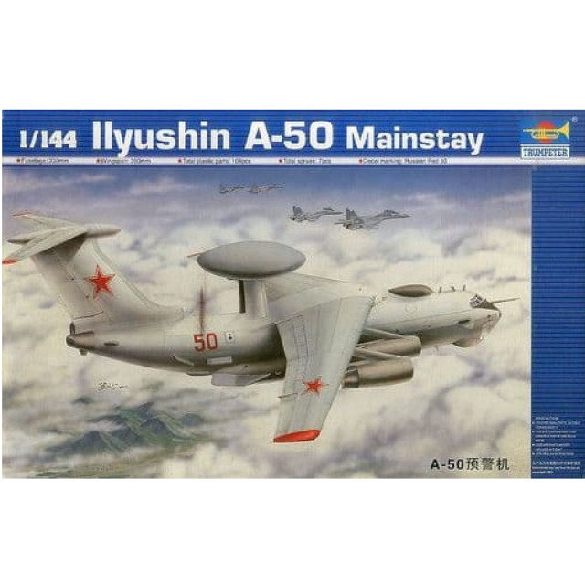 [PTM]1/144 Ilyushin A-50 Mainstay シリーズNo.03 [03903] トランペッター(TRUMPETER) プラモデル
