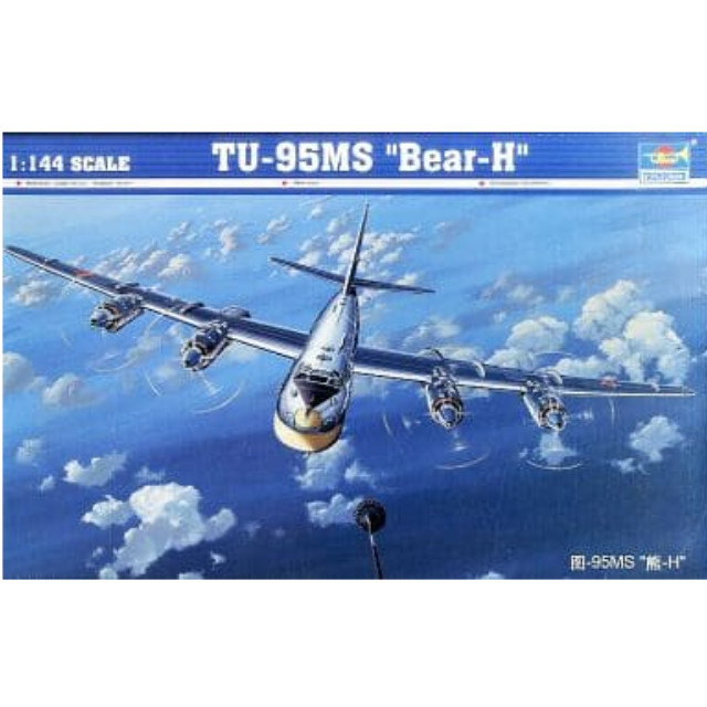 [PTM]1/144 TU-95MS ベアーH [03904] トランペッター(TRUMPETER) プラモデル
