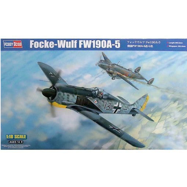 [PTM]1/18 フォッケウルフ Fw190A-5 「エアクラフトシリーズ」 [81802] ホビーボス(HOBBY BOSS) プラモデル