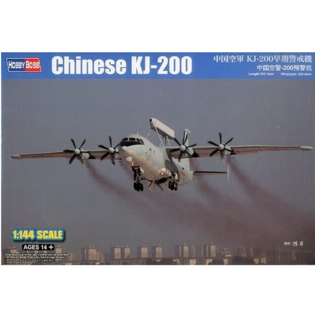 [PTM]1/144 中国空軍 KJ-200早期警戒機 「エアクラフトシリーズ」 [83903] ホビーボス(HOBBY BOSS) プラモデル