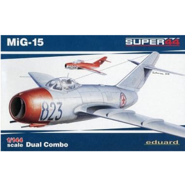 [PTM]1/144 MIG-15 デュアルコンボ (2機入り) 「スーパー44シリーズ」 [EDU4443] Eduard(エデュアルド) プラモデル