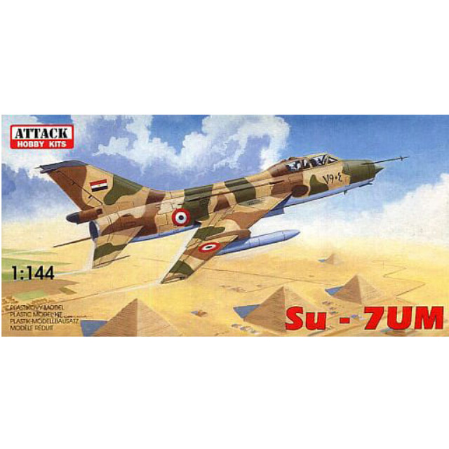 [PTM]1/144 スホーイ-7UM(複座型) [AHK14411] Attack Hobby kits プラモデル