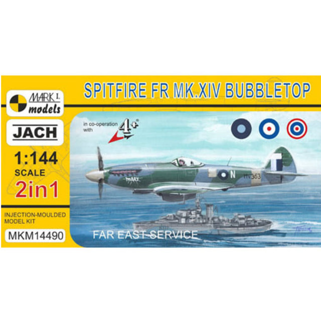 [PTM]1/144 スピットファイアFR Mk.XIV バブルトップ 極東配備 2機入り [MKM14490] Mark I(マーク1) プラモデル