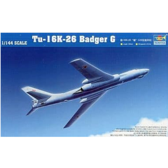 [PTM]1/144 Tu-16k26 バジャーG型 [03907] トランペッター(TRUMPETER) プラモデル