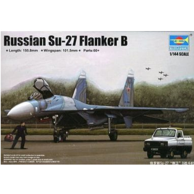 [PTM]1/144 Su-27 フランカーB [03909] トランペッター(TRUMPETER) プラモデル