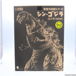 [FIG]東宝大怪獣シリーズ ゴジラ(2016) 少年リック限定版 シン・ゴジラ 完成品 ソフビ フィギュア プレックス/エクスプラス