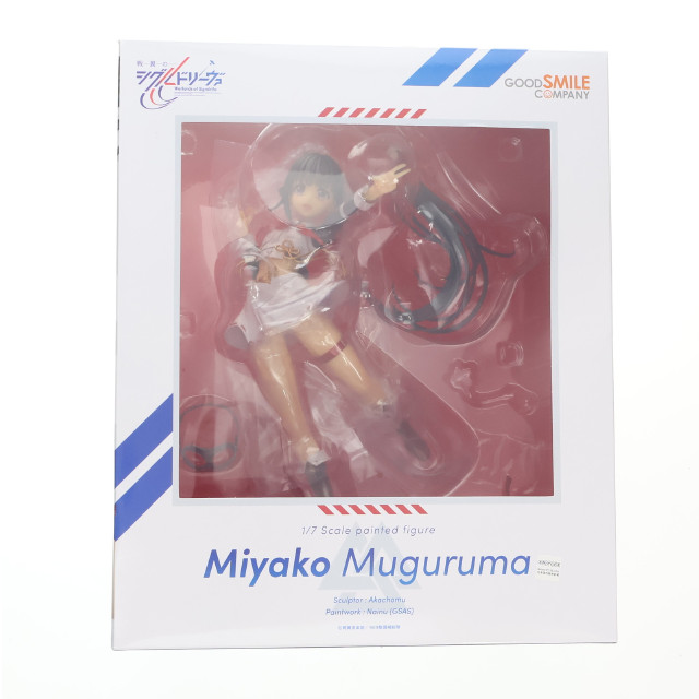 [FIG]ポストカード無し 六車・宮古(むぐるま・みやこ) 戦翼のシグルドリーヴァ 1/7 完成品 フィギュア グッドスマイルカンパニー