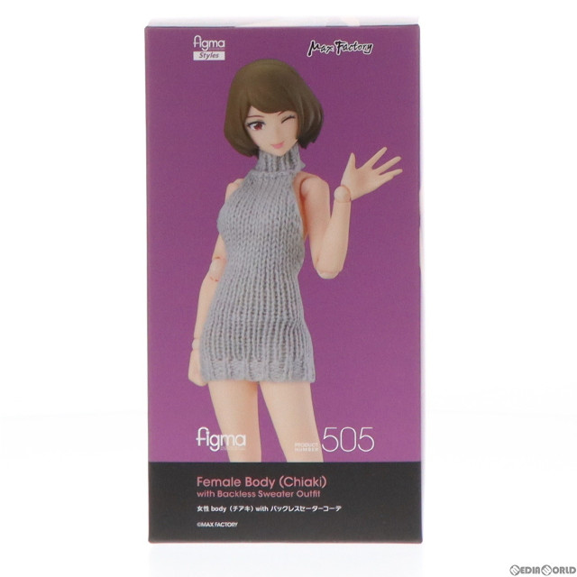 [FIG]figma(フィグマ) 505 女性body(チアキ) with バックレスセーターコーデ figma styles(フィグマ スタイルズ) 完成品 可動フィギュア マックスファクトリー