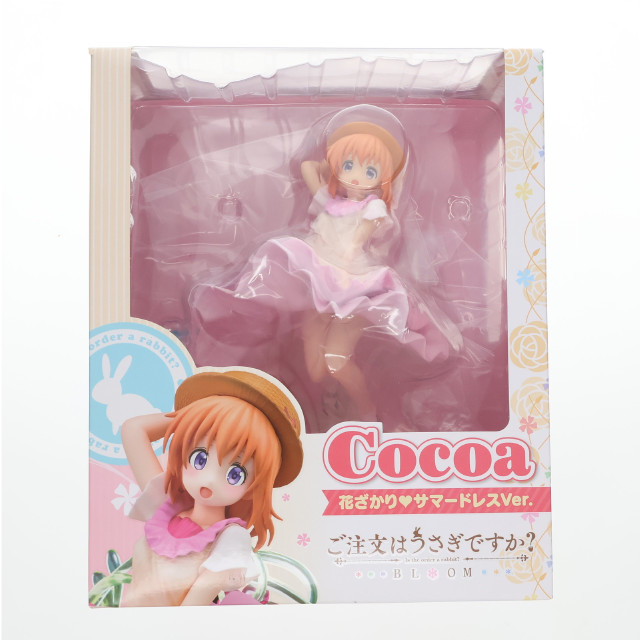 [FIG]ココア 花ざかり サマードレスVer. ご注文はうさぎですか?BLOOM(ブルーム) 1/7 完成品 フィギュア 箱入り娘