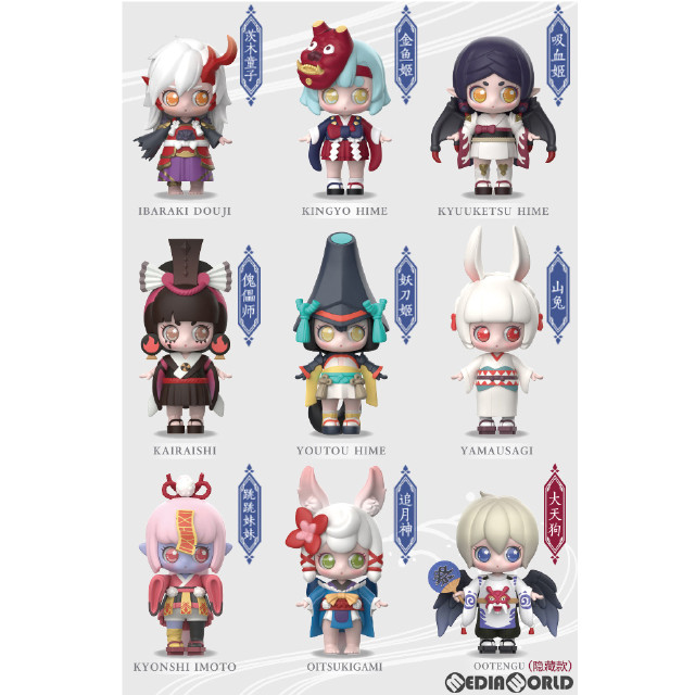 [FIG] (BOX)陰陽師×KiraPika コスプレシリーズ 第1弾 トレーディングフィギュア(8個) IATOYS