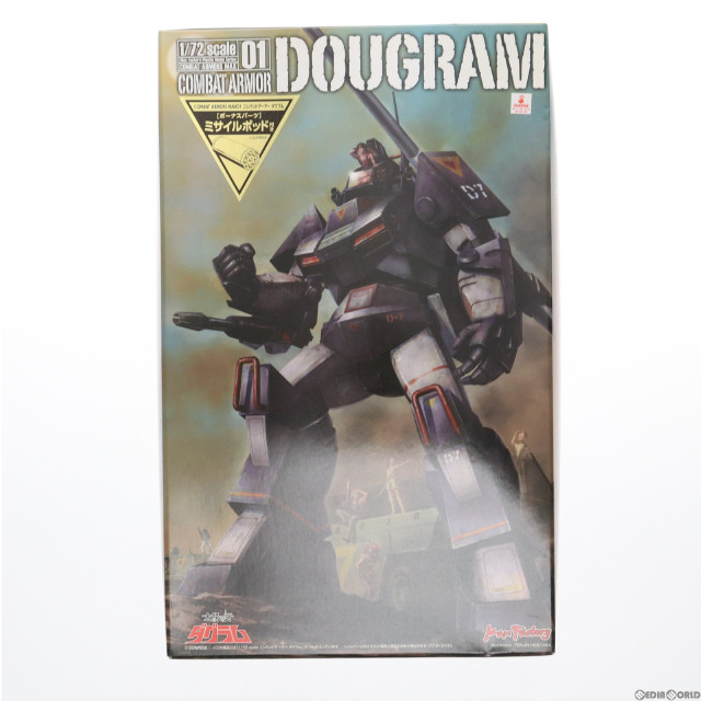 [PTM]ボーナスパーツ付属 COMBAT ARMORS MAX01 1/72 Scale コンバットアーマー ダグラム 太陽の牙ダグラム プラモデル マックスファクトリー