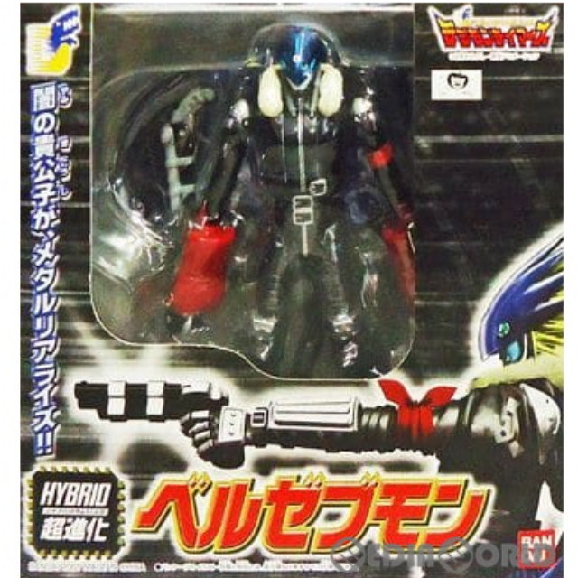 [TOY]HYBRID超進化シリーズ ベルゼブモン デジモンテイマーズ 完成トイ バンダイ