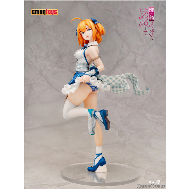 [FIG]アイドルのYuina 嫌な顔されながらおパンツ見せてもらいたい 1/7 完成品 フィギュア 絵梦(エモン)トイズ(EMONTOYS)