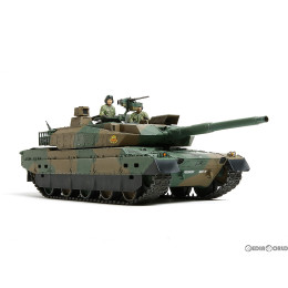 [PTM]ミリタリーミニチュアシリーズ No.329 1/35 陸上自衛隊 10式戦車 プラモデル(35329) タミヤ