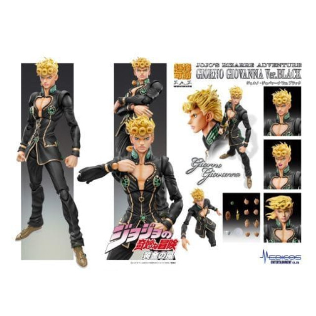 [FIG]MEDICOS ONLINE SHOP限定特典付属 超像可動 ジョルノ・ジョバァーナ Ver.BLACK ジョジョの奇妙な冒険 第5部 完成品 可動フィギュア メディコス・エンタテインメント