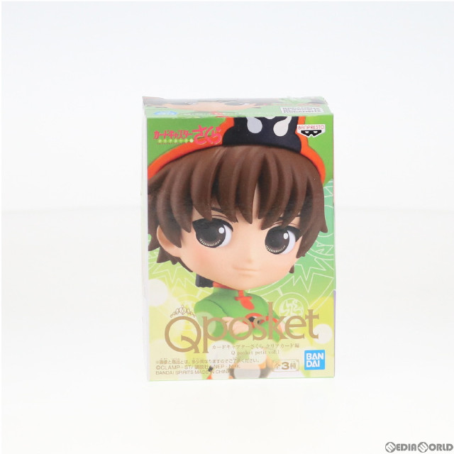 [FIG]李小狼(リシャオラン) カードキャプターさくら クリアカード編 Q posket petit vol.1 フィギュア プライズ(82688) バンプレスト