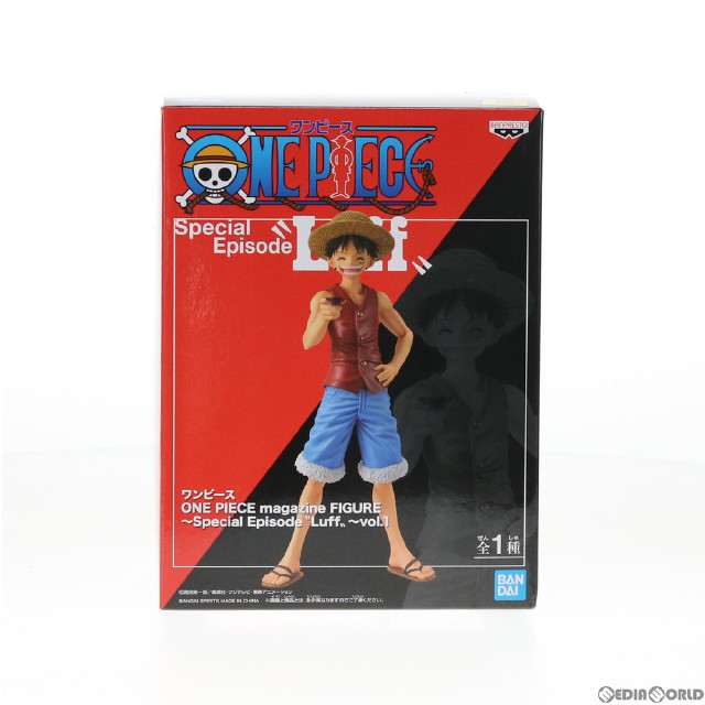 [FIG]モンキー・D・ルフィ ワンピース ONE PIECE magazine FIGURE〜Special Episode Luff〜vol.1 フィギュア プライズ(82657) バンプレスト