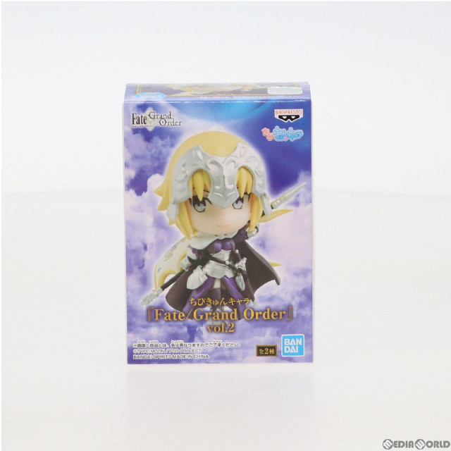 [FIG]ルーラー/ジャンヌ・ダルク ちびきゅんキャラ Fate/Grand Order(フェイト/グランドオーダー) vol.2 フィギュア プライズ(82570) バンプレスト