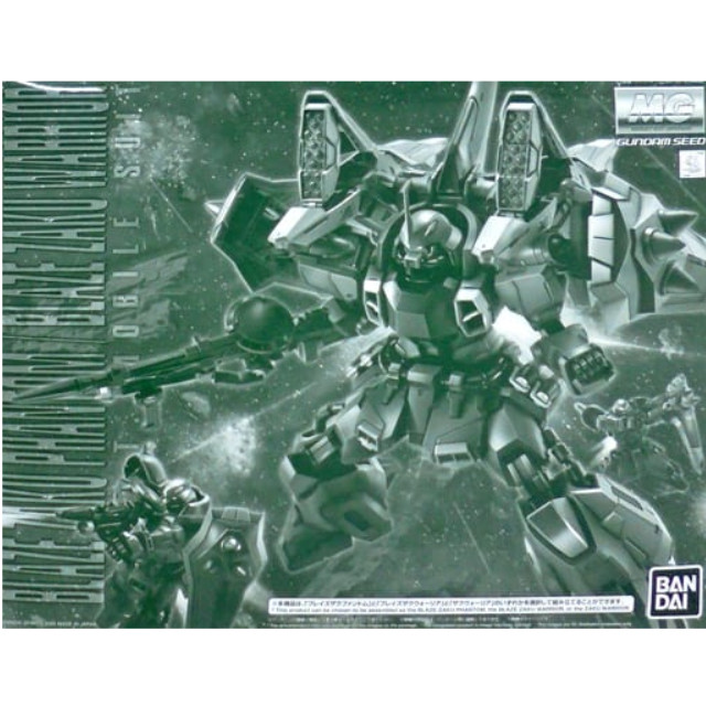 [PTM]プレミアムバンダイ限定 MG 1/100 ブレイズザクファントム/ブレイズザクウォーリア 機動戦士ガンダムSEED DESTINY(シード デスティニー) プラモデル(5061041) バンダイスピリッツ