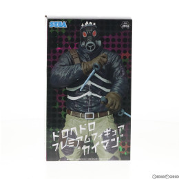 [FIG]カイマン ドロヘドロ プレミアムフィギュア セガ