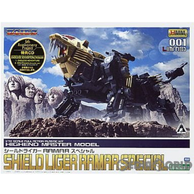 [PTM]特典CD無し HMM 1/72 シールドライガー RAMARスペシャル ZOIDS(ゾイド) プラモデル HMM ZOIDS 5th ANNIVERSARY&コトブキヤ秋葉原館OPEN記念限定(ZD058) コトブキヤ