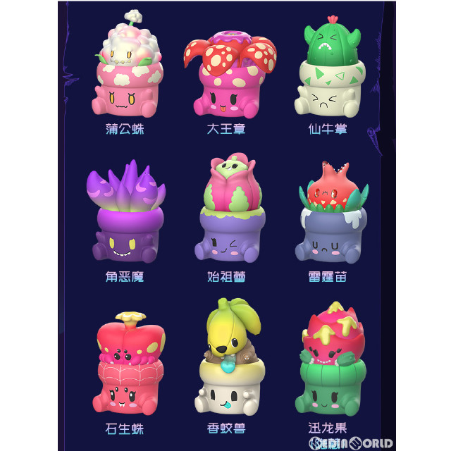 [FIG] (BOX)PENPOT(ペンポット) HUGGING MONSTERシリーズ トレーディングフィギュア(8個) IATOYS