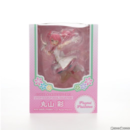 [FIG]VOCAL COLLECTION 丸山彩(まるやまあや) from Pastel*Palettes BanG Dream!(バンドリ!) ガールズバンドパーティ! 1/7 完成品 フィギュア ブシロードクリエイティブ