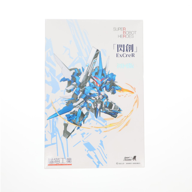 [PTM]初回限定特典付属 SUPER ROBOT HEROES イクスクレア(初回特別価格版) プラモデル(KM-036) 橘猫工業(ORANGE CAT INDUSTRY)/ウェーブ(WAVE)