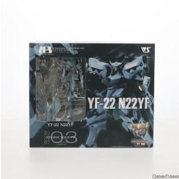 [FIG]A3メカアクションフィギュアシリーズ 2008 LIMITED YF-22 N22YF マブラヴ オルタネイティブ 完成品 可動フィギュア ボークスショップ&ホビー天国ウェブ限定 ボークス