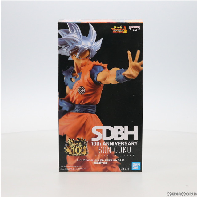 [FIG]モーリーファンタジー・PALO限定 孫悟空(身勝手の極意) スーパードラゴンボールヒーローズ 10th ANNIVERSARY FIGURE フィギュア プライズ(82615) バンプレスト